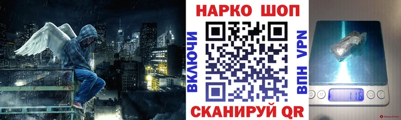 Купить закладку Марихуана  Меф  Кокаин  A PVP  ГАШИШ  Бахчисарай