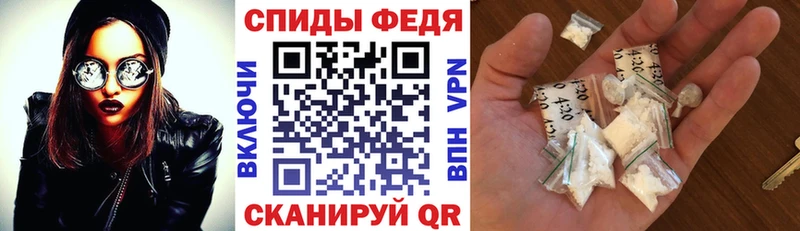 Купить  Бахчисарай  Амфетамин 98% 