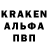 Метамфетамин кристалл Master Odin