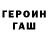 Кетамин VHQ Ondi Channel