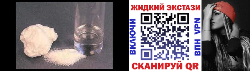 Купить закладки  Бахчисарай  Бутират 1.4BDO 