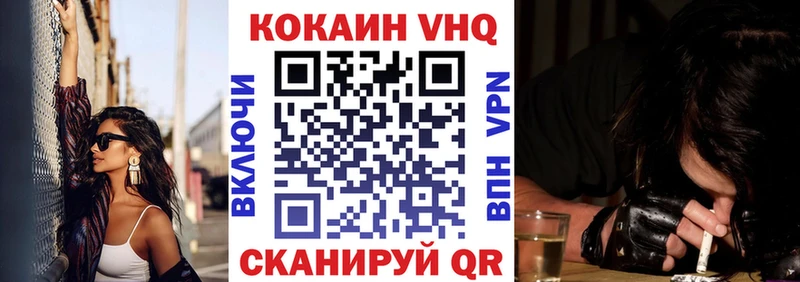 Купить где  Бахчисарай  COCAIN Перу 