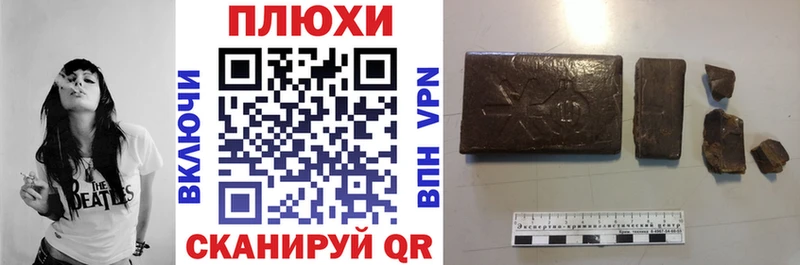 ГАШИШ хэш  Купить где  Бахчисарай 