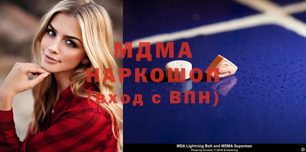 стафф Алексеевка