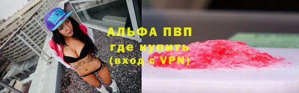 первитин Армянск