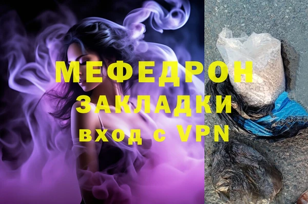 МДПВ Сатка