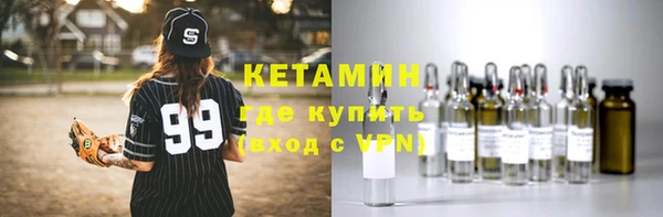 первитин Армянск