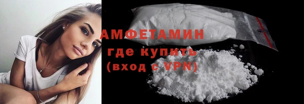 первитин Армянск