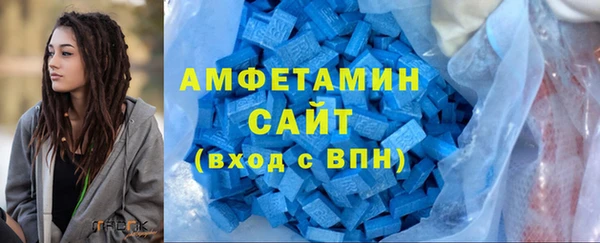 прущие грибы Аркадак