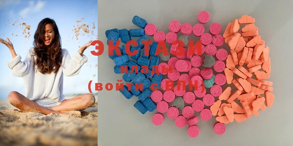 прущие грибы Аркадак