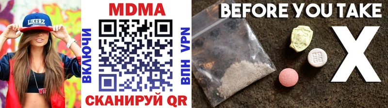 Купить  Бахчисарай  МДМА кристаллы 