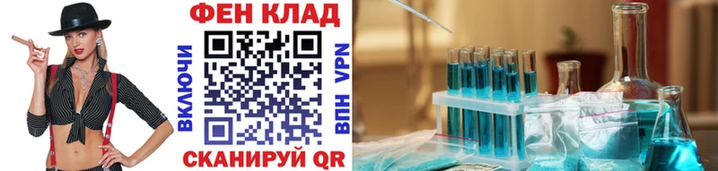 Купить закладки  Бахчисарай  Метамфетамин витя 