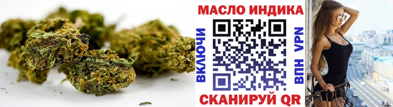 Дистиллят ТГК гашишное масло  Купить  Бахчисарай 
