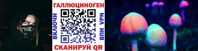 Купить где  Бахчисарай  Галлюциногенные грибы Magic Shrooms 