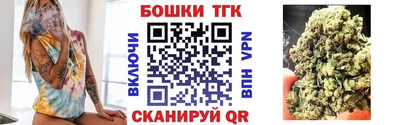 Марихуана Amnesia  Купить закладки  Бахчисарай 